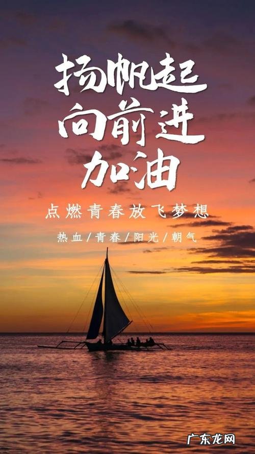 每天一句正能量的句子,致自己 【抖音文案】每天一条正能量的句子