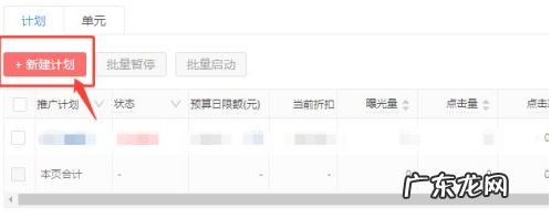 拼多多怎么开车效果好 拼多多开车要怎么设置?步骤介绍拼多多开车晚上要不要关掉