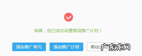 拼多多怎么开车效果好 拼多多开车要怎么设置?步骤介绍拼多多开车晚上要不要关掉