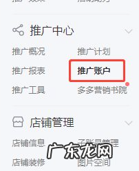 拼多多怎么开车效果好 拼多多开车要怎么设置?步骤介绍拼多多开车晚上要不要关掉