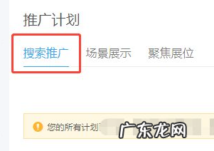 拼多多怎么开车效果好 拼多多开车要怎么设置?步骤介绍拼多多开车晚上要不要关掉