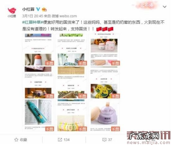 继卫龙之后,跨境电商们合伙抵制韩国乐天