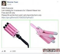 亚马逊禁止“激励评价”,卖家要如何获得更多评价?