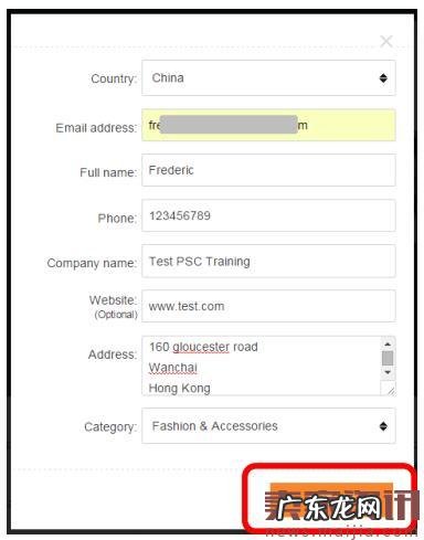 最新Lazada新手开店流程详解