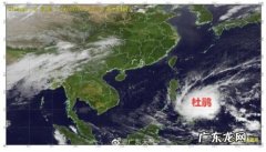 2003年台风杜鹃 台风杜鹃登陆