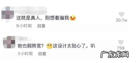 清华园机器人华智冰相关介绍 清华华智冰有实体吗