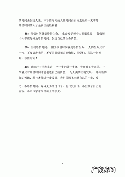 形容快死的诗句 【抖音文案】形容时间太快的诗句