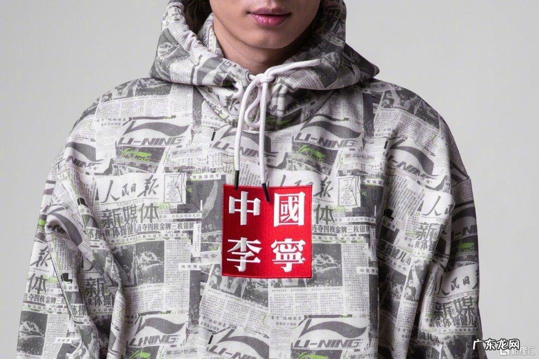 中国李宁股价是多少?发展前景怎么样?