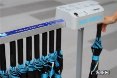 加盟条件及流程介绍 共享雨伞怎么加盟