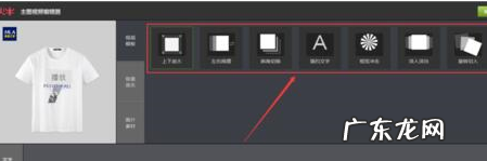 怎么做淘宝主图短视频？要求是什么？