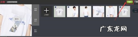 怎么做淘宝主图短视频？要求是什么？