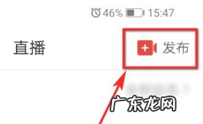 拼多多拼单的规则 怎么在拼多多直播?步骤介绍怎样在拼多多上买东西