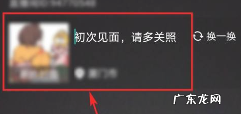拼多多拼单的规则 怎么在拼多多直播?步骤介绍怎样在拼多多上买东西