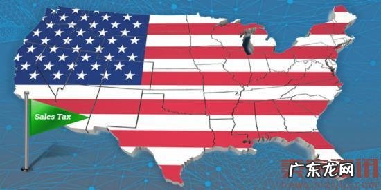 亚马逊已在美国38个州开始征收销售税