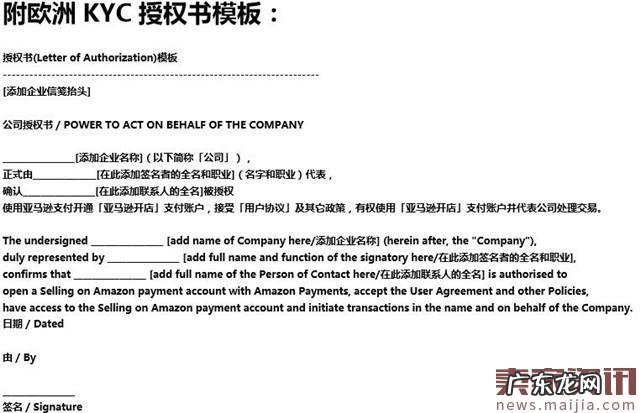 2017亚马逊开店新版须知疑似曝光