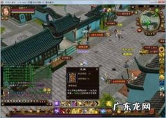 佛经里天龙八部什么意思 天龙八部什么意思