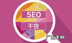 直通车展现量低的原因是什么？如何提高流量？