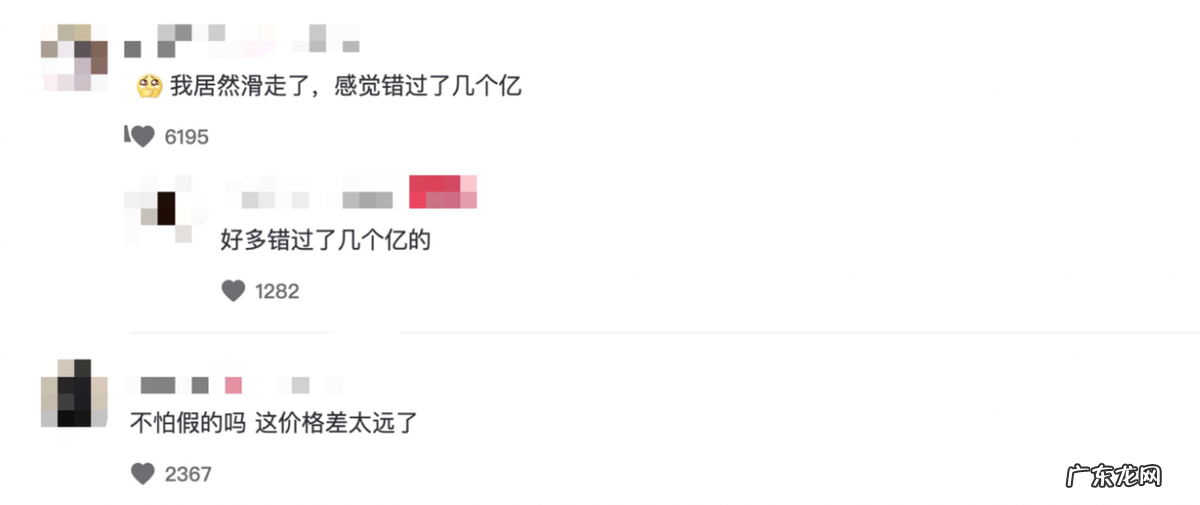 贾乃亮直播带货破亿哪个平台直播?卖的是什么?