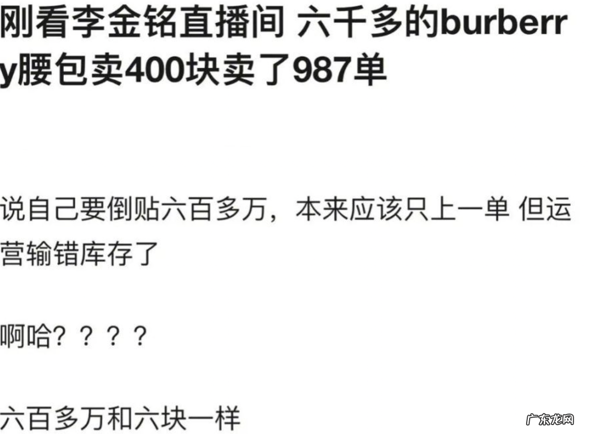 贾乃亮直播带货破亿哪个平台直播?卖的是什么?