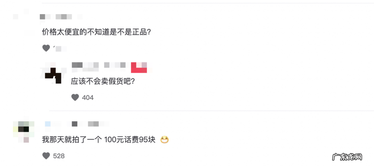 贾乃亮直播带货破亿哪个平台直播?卖的是什么?