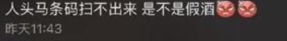 贾乃亮直播带货破亿哪个平台直播?卖的是什么?