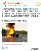 蔚来股票价格多少？蔚来上市市值多少？