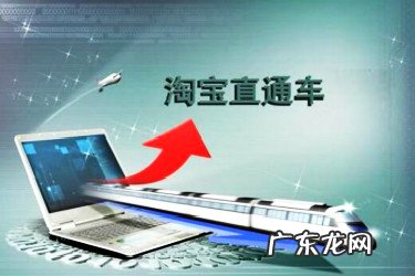 直通车开了没有展现量怎么回事?怎么做?