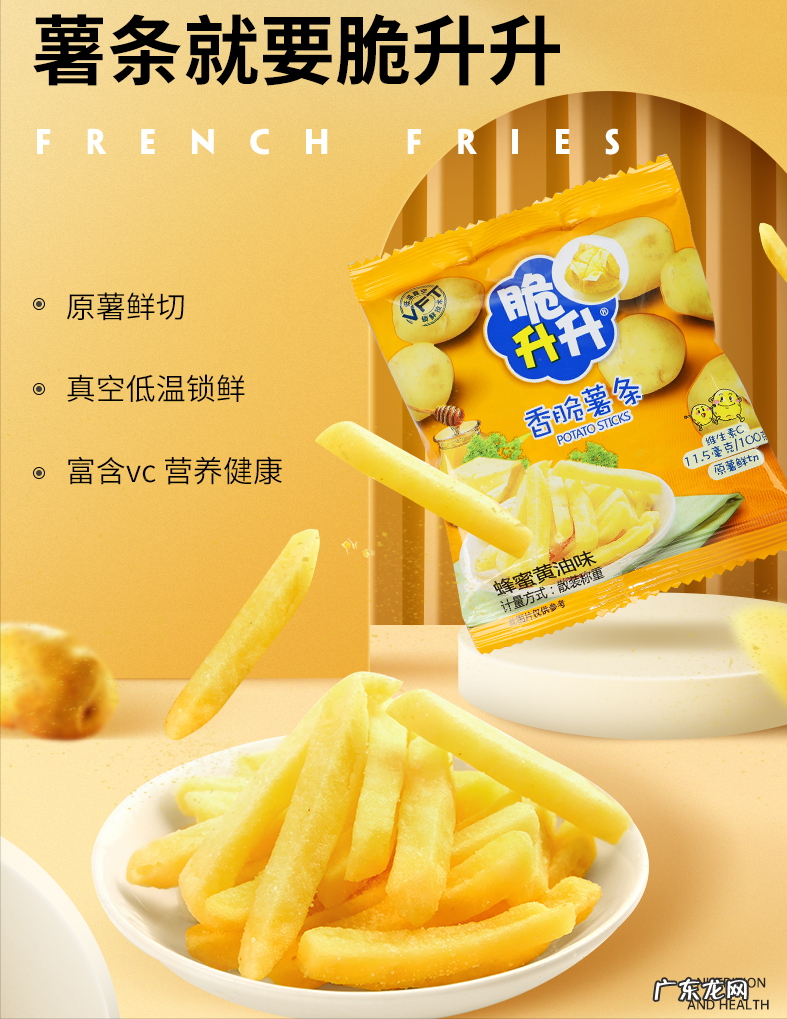 2021零食排行榜前十名 有什么好吃的零食