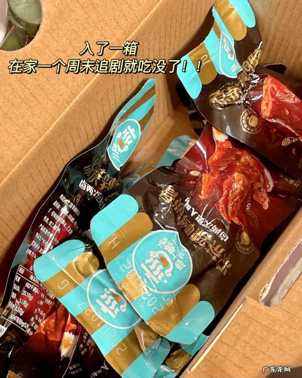 2021零食排行榜前十名 有什么好吃的零食