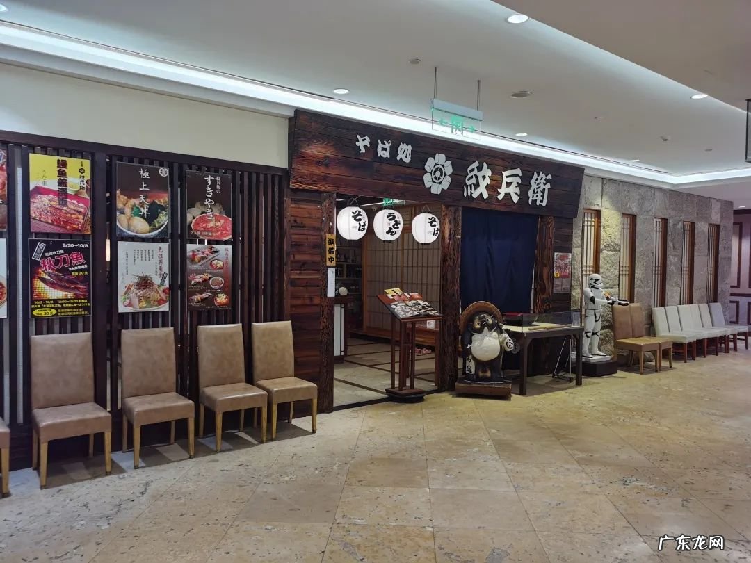 高岛屋是干什么的？里面有什么？