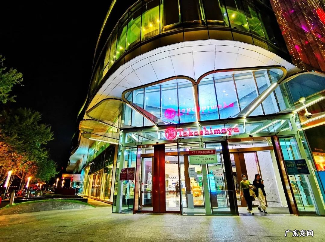 高岛屋是干什么的？里面有什么？