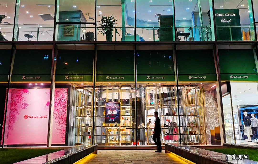 高岛屋是干什么的？里面有什么？