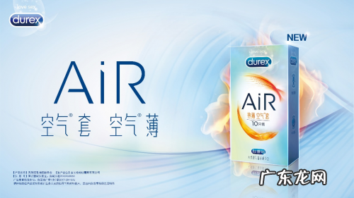 杜蕾斯质量好不好？有没有保障？