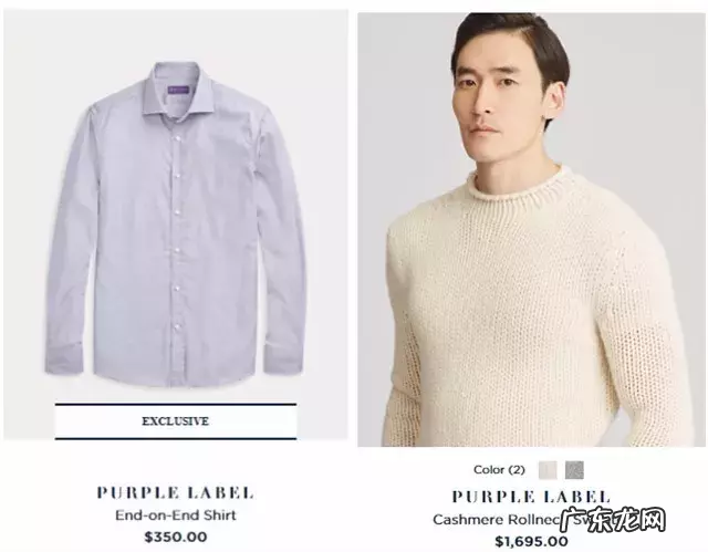 ralphlauren是什么牌子？是什么档次品牌？