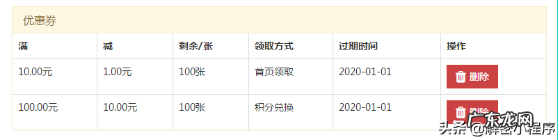 轻松制作点餐小程序操作步骤 扫码点餐小程序怎么制作