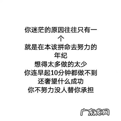 一句正能量的话短句 【抖音文案】一句好听的话短句