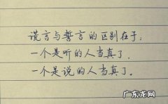 打动人心的情感语录英语 【抖音文案】情感语录一句打动人心的句子