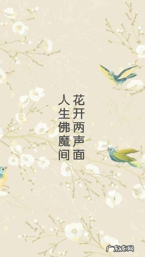 爱情唯美句子简短古风 【抖音文案】唯美的句子古风简短