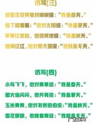 【抖音文案】关于四季的优美短句10字