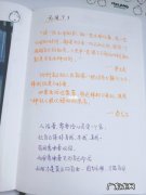 精选句子摘抄和评价 【抖音文案】精选句子摘抄