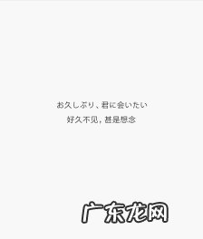 表达好久不见的句子搞笑 【抖音文案】表达好久不见的句子