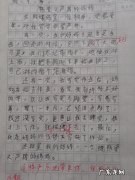 描写感动的句子优美句子 【抖音文案】描写感动的句子