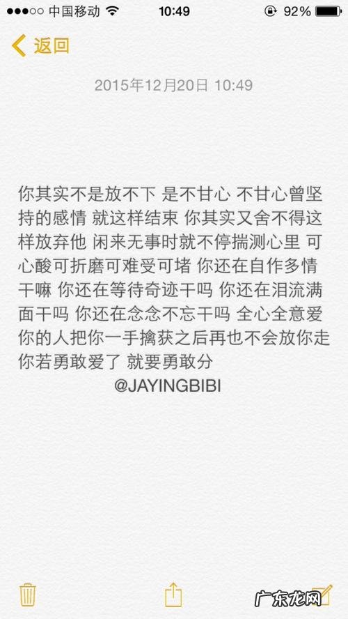 异地恋七夕情话最感动长句 【抖音文案】感动人的情话长句