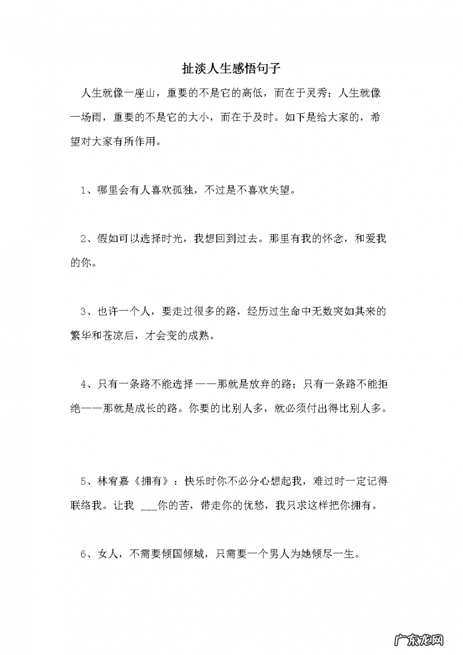 【抖音文案】时间过得快的感悟句子