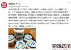 海淘奶粉要涨价？海关总署这样回应