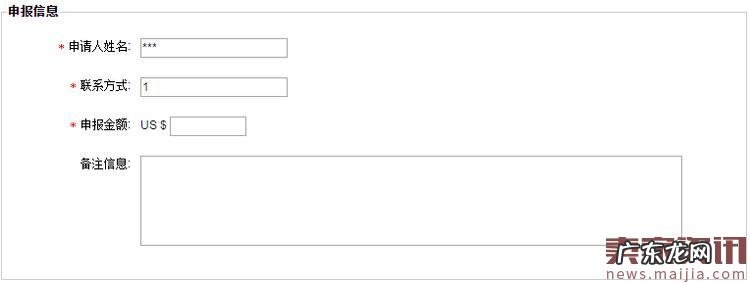 速卖通EMS线上发货流程