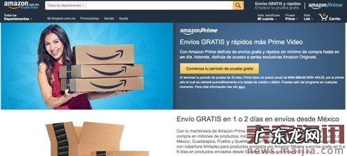 亚马逊登陆墨西哥,要与沃尔玛竞争市场?