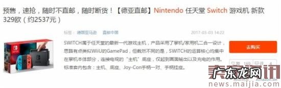 这个机器刚开卖就售罄,它会是跨境的新蓝海?