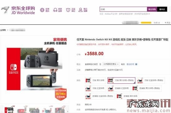 这个机器刚开卖就售罄,它会是跨境的新蓝海?