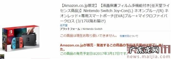 这个机器刚开卖就售罄,它会是跨境的新蓝海?